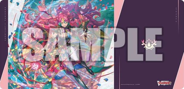 画像1: 【予約：12月24日(水)20時まで】ブシロード ラバーマットコレクション V2 Vol.1941　カードファイト!! ヴァンガード『悠久の大魔法師 ベルクレア』 (1)