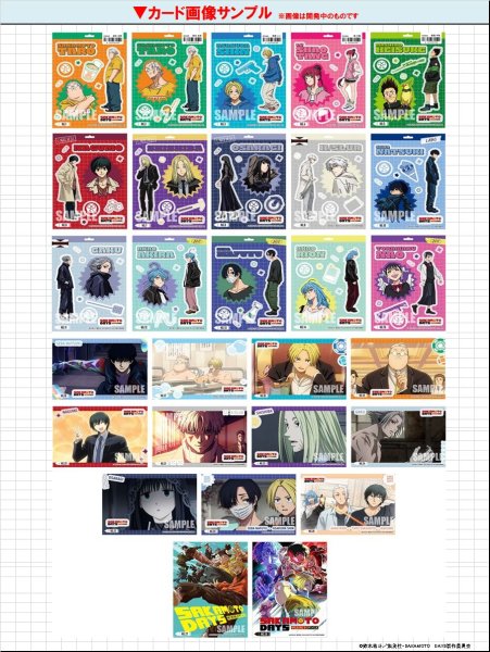 画像2: 【予約：1月6日(火)20時まで】ブシロード トレーディングカードコレクションクリア　SAKAMOTO DAYS　ボックス (2)