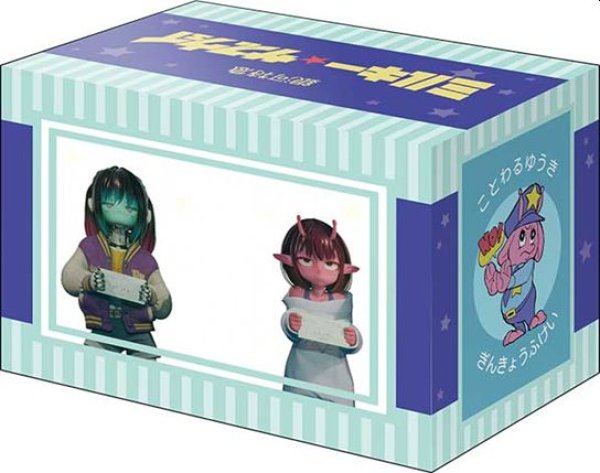 画像2: 【予約：1月6日(火)20時まで】ブシロードデッキホルダーコレクション V3 Vol.1207　『銀河特急 ミルキー☆サブウェイ』 (2)