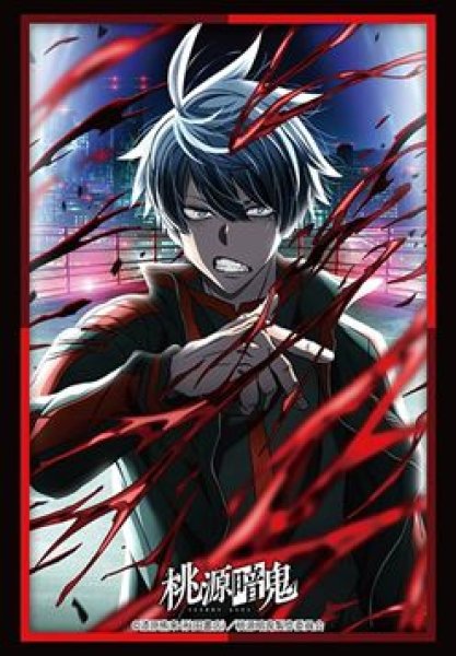 画像1: 【予約：1月6日(火)20時まで】ブシロードスリーブコレクションHG Vol.5055　TVアニメ『桃源暗鬼』「一ノ瀬四季」 (1)