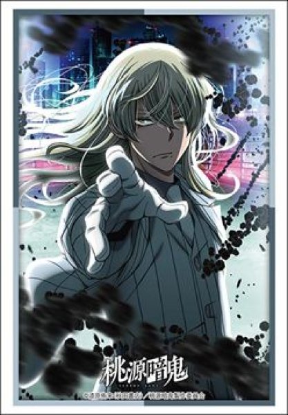 画像1: 【予約：1月6日(火)20時まで】ブシロードスリーブコレクションHG Vol.5056　TVアニメ『桃源暗鬼』「桃寺神門」 (1)