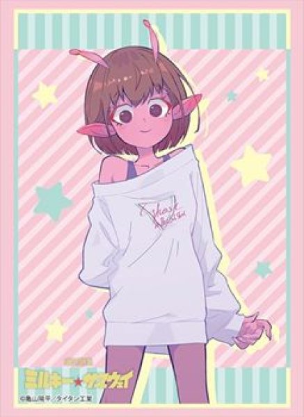 画像1: 【予約：1月6日(火)20時まで】ブシロードスリーブコレクションHG Vol.5059　銀河特急 ミルキー☆サブウェイ『チハル』 (1)