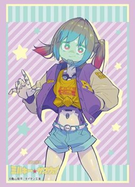 画像1: 【予約：1月6日(火)20時まで】ブシロードスリーブコレクションHG Vol.5060　銀河特急 ミルキー☆サブウェイ『マキナ』 (1)