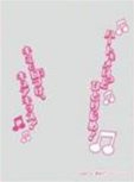 画像1: 【予約：1月7日(水)20時まで】エンスカイ キャラクターオーバースリーブ キミとアイドルプリキュア♪ キュアキッス (ENO-100) (1)