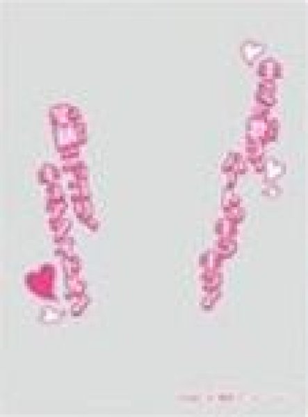 画像1: 【予約：1月7日(水)20時まで】エンスカイ キャラクターオーバースリーブ キミとアイドルプリキュア♪ キュアアイドル (ENO-96) (1)