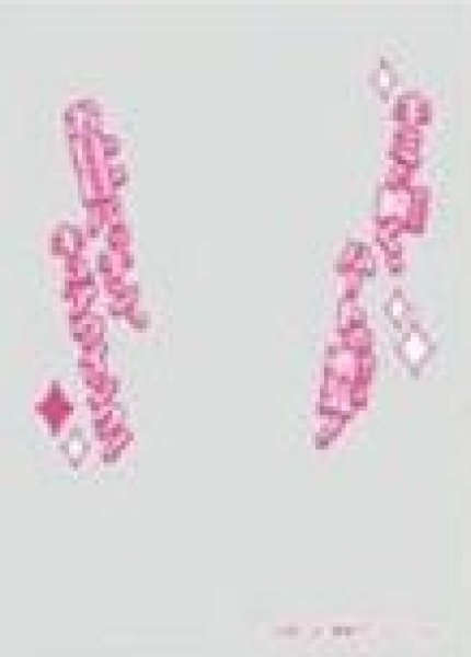 画像1: 【予約：1月7日(水)20時まで】エンスカイ キャラクターオーバースリーブ キミとアイドルプリキュア♪ キュアウインク (ENO-97) (1)