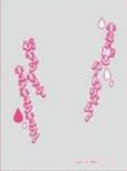 画像1: 【予約：1月7日(水)20時まで】エンスカイ キャラクターオーバースリーブ キミとアイドルプリキュア♪ キュアキュンキュン (ENO-98) (1)