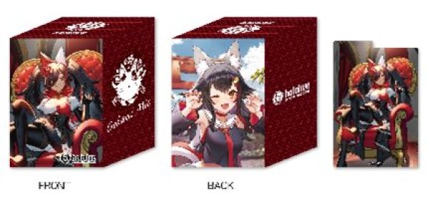 画像1: 【予約：1月7日(水)20時まで】hololive OFFICIAL CARD GAME オフィシャルホロカケース vol.23　『大神ミオ』 (1)