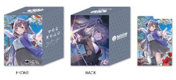 画像1: 【予約：1月7日(水)20時まで】hololive OFFICIAL CARD GAME オフィシャルホロカケース vol.26　『ベスティア・ゼータ』 (1)