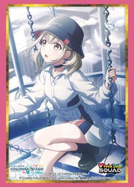 画像1: 【予約：1月13日(火)20時まで】ブシロードスリーブコレクションHG Vol.5064　プロジェクトセカイ カラフルステージ！ feat. 初音ミク『小豆沢 こはね』Part.2 (1)