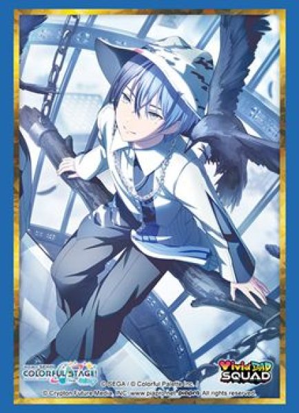 画像1: 【予約：1月13日(火)20時まで】ブシロードスリーブコレクションHG Vol.5067　プロジェクトセカイ カラフルステージ！ feat. 初音ミク『青柳 冬弥』Part.2 (1)