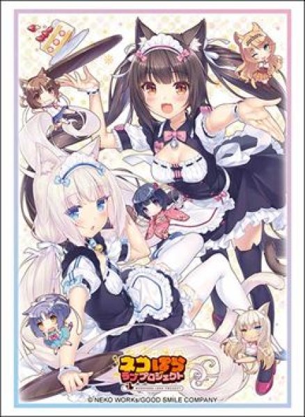 画像1: 【予約：1月13日(火)20時まで】ブシロードスリーブコレクションHG Vol.5068　ネコぱら ラブプロジェクト『ショコラ＆バニラ』 (1)