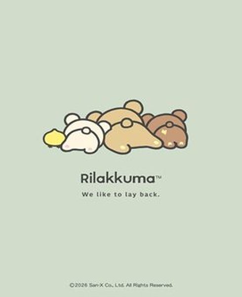 画像1: 【予約：1月13日(火)20時まで】ブシロードスリーブコレクションHG Vol.5072　『リラックマ』BASIC RILAKKUMA Favorite Things (1)
