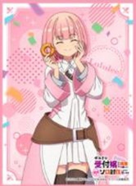 画像1: 【予約：1月13日(火)20時まで】ムービック　きゃらスリーブコレクション　マットシリーズ　「ギルドの受付嬢ですが、残業は嫌なのでボスをソロ討伐しようと思います」ルルリ・アシュフォード(No.MT2246) (1)