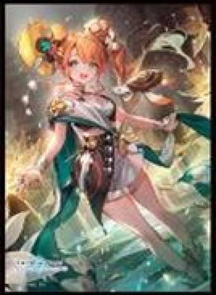 画像1: 【予約：1月13日(火)20時まで】ムービック　きゃらスリーブコレクション　マットシリーズ　Shadowverse: Worlds Beyond　「安息の継承者・ヒメカ」(No.MT2334) (1)