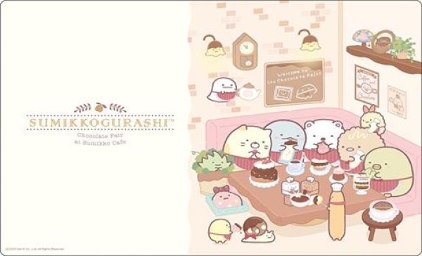 画像1: 【予約：1月13日(火)20時まで】ブシロード ラバーマットコレクション V2 Vol.1975　『すみっコぐらし』喫茶すみっコでチョコレートフェア (1)