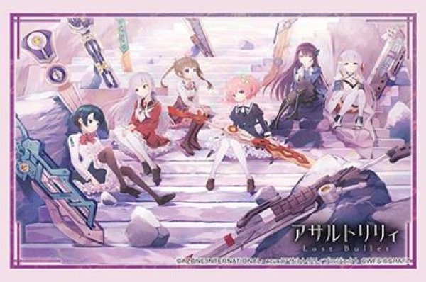 画像1: 【予約：1月20日(火)20時まで】ブシロードスリーブコレクションHG Vol.5080　『アサルトリリィ Last Bullet』Part.2 (1)