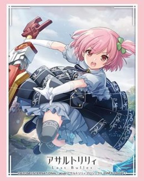 画像1: 【予約：1月20日(火)20時まで】ブシロードスリーブコレクションHG Vol.5081　アサルトリリィ Last Bullet『一柳 梨璃』Part.2 (1)