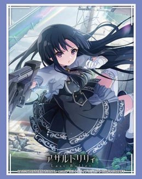 画像1: 【予約：1月20日(火)20時まで】ブシロードスリーブコレクションHG Vol.5082　アサルトリリィ Last Bullet『白井 夢結』Part.2 (1)