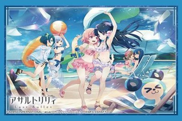 画像1: 【予約：1月20日(火)20時まで】ブシロードスリーブコレクションHG Vol.5083　アサルトリリィ Last Bullet『サマーテンプテーション』 (1)