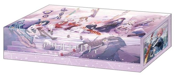 画像1: 【予約：1月20日(火)20時まで】ブシロードストレイジボックスコレクション V2 Vol.397　『アサルトリリィ Last Bullet』 (1)