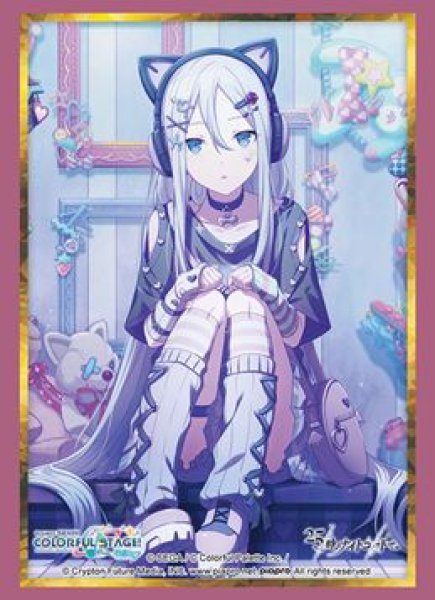 画像1: 【予約：1月27日(火)20時まで】ブシロードスリーブコレクションHG Vol.5088　プロジェクトセカイ カラフルステージ！ feat. 初音ミク『宵崎 奏』Part.2 (1)