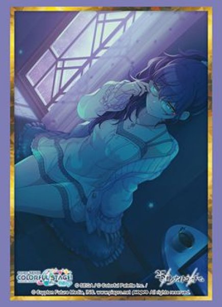 画像1: 【予約：1月27日(火)20時まで】ブシロードスリーブコレクションHG Vol.5089　プロジェクトセカイ カラフルステージ！ feat. 初音ミク『朝比奈 まふゆ』Part.2 (1)