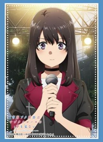 画像1: 【予約：1月27日(火)20時まで】ブシロードスリーブコレクションHG Vol.5092　青春ブタ野郎はサンタクロースの夢を見ない『広川卯月』 (1)