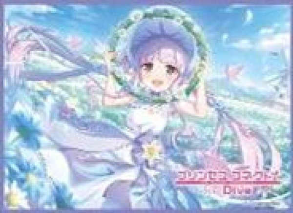 画像1: 【予約：1月27日(火)20時まで】ムービック　きゃらスリーブコレクション　マットシリーズ　プリンセスコネクト！Re:Dive　 キョウカ（スプリング）(No.MT2272) (1)