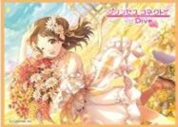 画像1: 【予約：1月27日(火)20時まで】ムービック　きゃらスリーブコレクション　マットシリーズ　プリンセスコネクト！Re:Dive　 スズメ（スプリング）(No.MT2273) (1)