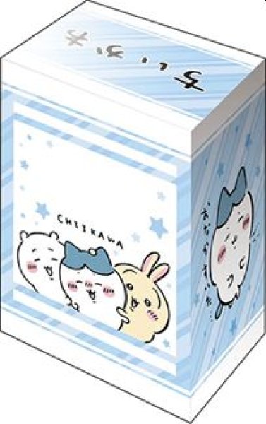 画像2: 【予約：2月3日(火)20時まで】ブシロードデッキホルダーコレクション V3 Vol.1217　ちいかわ『ハチワレ』Part.2 (2)