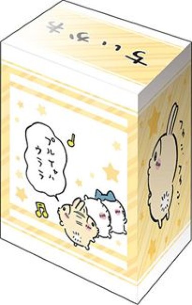 画像2: 【予約：2月3日(火)20時まで】ブシロードデッキホルダーコレクション V3 Vol.1218　ちいかわ『うさぎ』Part.2 (2)