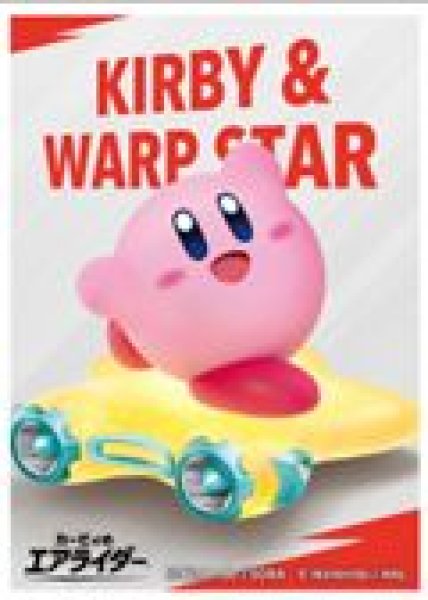 画像1: 【予約：2月3日(火)20時まで】エンスカイ　カービィのエアライダー キャラクタースリーブ　カービィ ＆ ワープスター(EN-1580） (1)