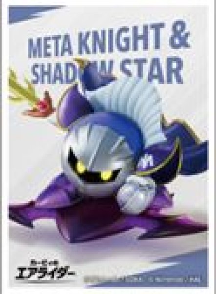 画像1: 【予約：2月3日(火)20時まで】エンスカイ　カービィのエアライダー キャラクタースリーブ　メタナイト ＆ デビルスター(EN-1582） (1)