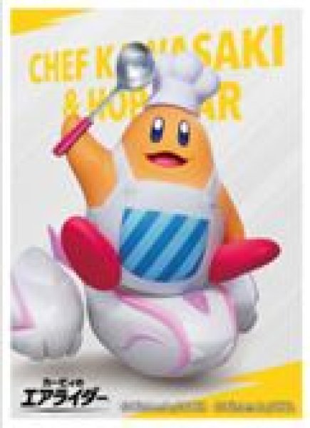 画像1: 【予約：2月3日(火)20時まで】エンスカイ　カービィのエアライダー キャラクタースリーブ　コックカワサキ ＆ ホップスター(EN-1583） (1)