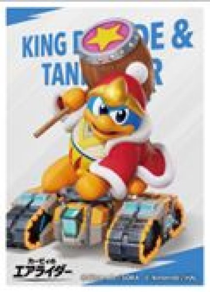 画像1: 【予約：2月3日(火)20時まで】エンスカイ　カービィのエアライダー キャラクタースリーブ　デデデ大王 ＆ タンクスター(EN-1584） (1)