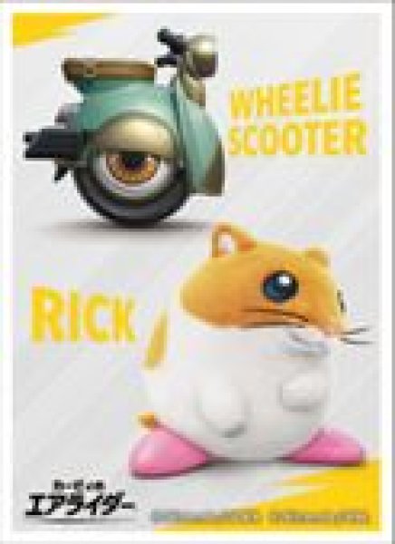 画像1: 【予約：2月3日(火)20時まで】エンスカイ　カービィのエアライダー キャラクタースリーブ　リック ＆ ウィリースクーター(EN-1587） (1)