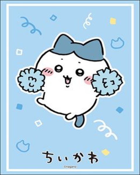 画像1: 【予約：2月3日(火)20時まで】ブシロードスリーブコレクションHG Vol.5097　ちいかわ『ハチワレ』応援ver. (1)