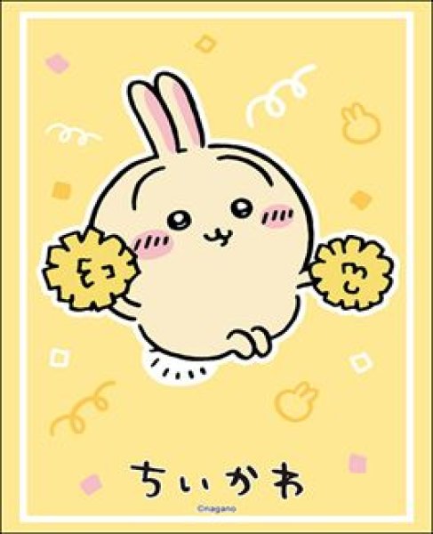 画像1: 【予約：2月3日(火)20時まで】ブシロードスリーブコレクションHG Vol.5098　ちいかわ『うさぎ』応援ver. (1)