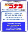 画像2: 【予約：2月4日(水)20時まで】ヴァイスシュヴァルツブラウ　プレミアムパック　『名探偵コナン TVアニメ 30th Anniversary』　ボックス (2)