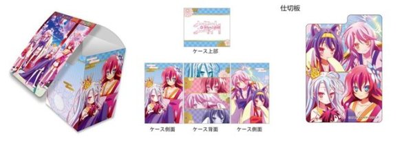 画像1: 【予約：2月10日(火)20時まで】カーテン魂／(株)キース　ノーゲーム・ノーライフ　デッキケース（着物） (1)