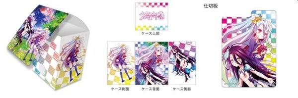 画像1: 【予約：2月10日(火)20時まで】カーテン魂／(株)キース　ノーゲーム・ノーライフ ゼロ　デッキケース（白＆シュヴィ） (1)