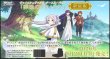 画像1: 【予約：2月10日(火)20時まで】ヴァイスシュヴァルツ ブースターパック　葬送のフリーレン 新装版　ボックス (1)