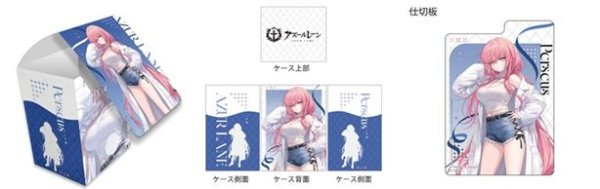 画像1: 【予約：2月22日(日)20時まで】カーテン魂／(株)キース　アズールレーン　描き下ろしデッキケース（パーシュース／冬デート） (1)