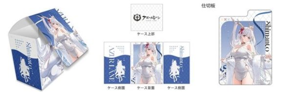 画像1: 【予約：2月22日(日)20時まで】カーテン魂／(株)キース　アズールレーン　描き下ろしデッキケース（四万十／冬デート） (1)