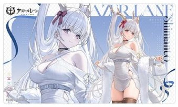 画像1: 【予約：2月22日(日)20時まで】カーテン魂／(株)キース　アズールレーン　描き下ろしラバーマット（四万十／冬デート） (1)