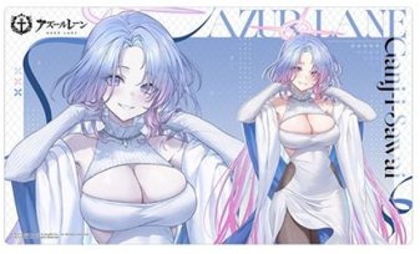 画像1: 【予約：2月22日(日)20時まで】カーテン魂／(株)キース　アズールレーン　描き下ろしラバーマット（ガンズウェイ／冬デート） (1)