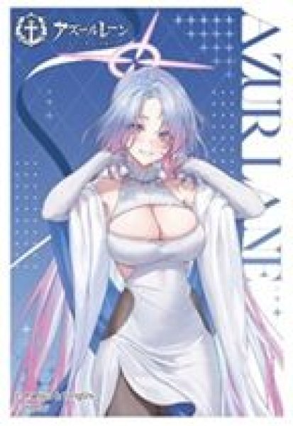 画像1: 【予約：2月22日(日)20時まで】カーテン魂／(株)キース　アズールレーン　描き下ろしスリーブ（ガンズウェイ／冬デート） (1)