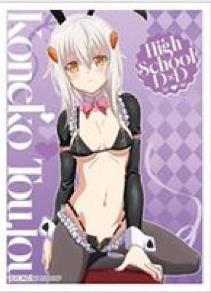 画像1: 【予約：2月22日(日)20時まで】カーテン魂／(株)キース　ハイスクールD×D HERO　描き下ろしスリーブ（塔城小猫／逆バニー（黒）） (1)