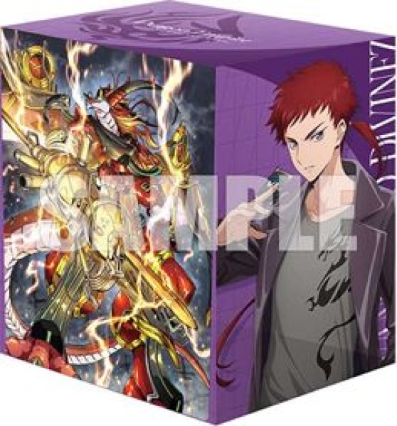 画像1: 【予約：2月24日(火)20時まで】ブシロードデッキホルダーコレクション V3 Vol.1220　カードファイト!! ヴァンガード『伏見リュウガ＆穿雷竜 アルファルド “幻影”』 (1)